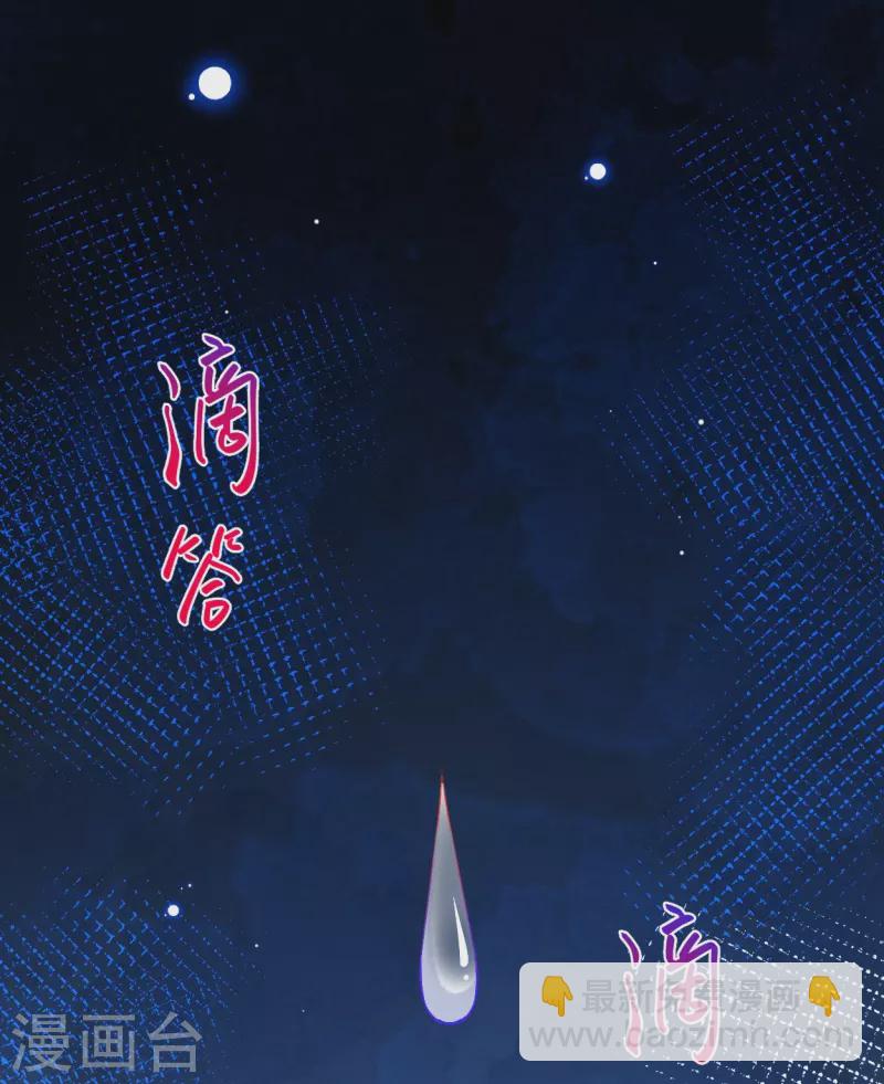 第32话 她竟然还活着？-第36话