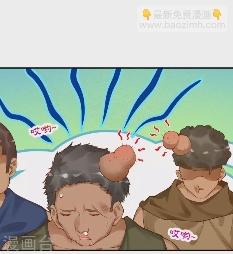 第34话 看看谁疼谁？-第38话