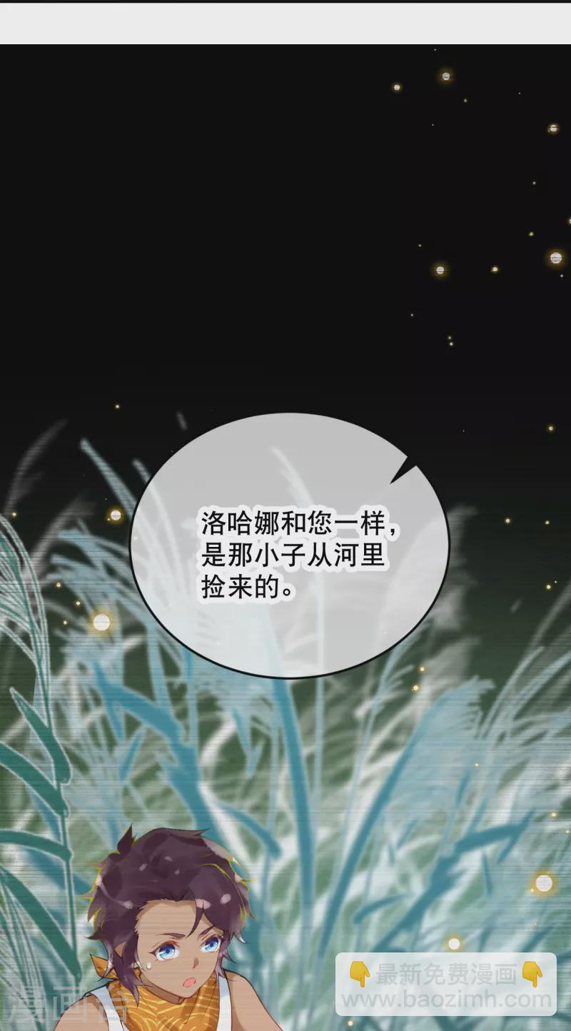 第34话 看看谁疼谁？-第38话