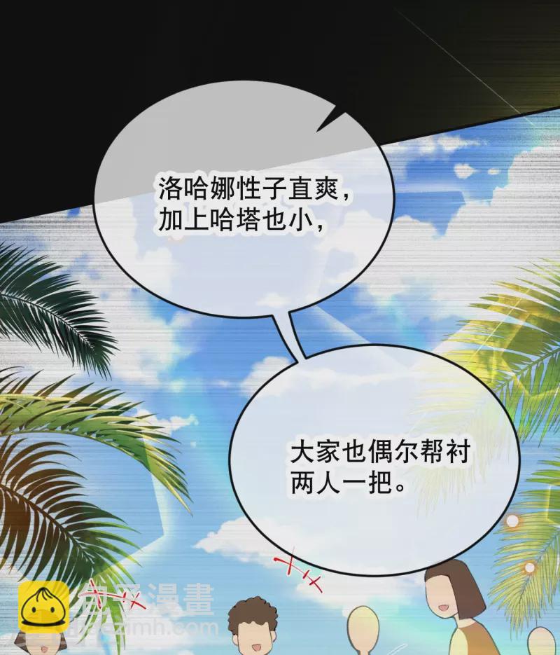 第34话 看看谁疼谁？-第38话
