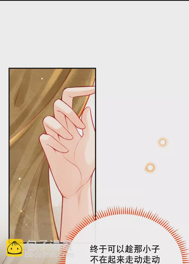 第34话 看看谁疼谁？-第38话