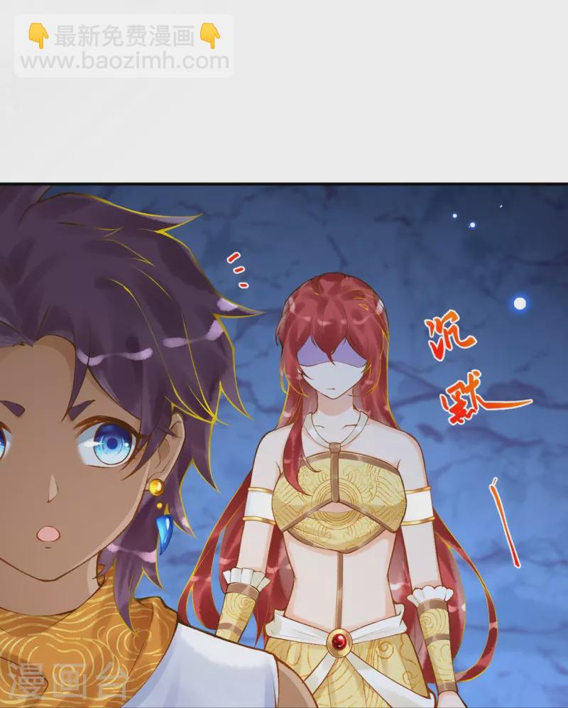 第39话 你是我的家人啊-第46话
