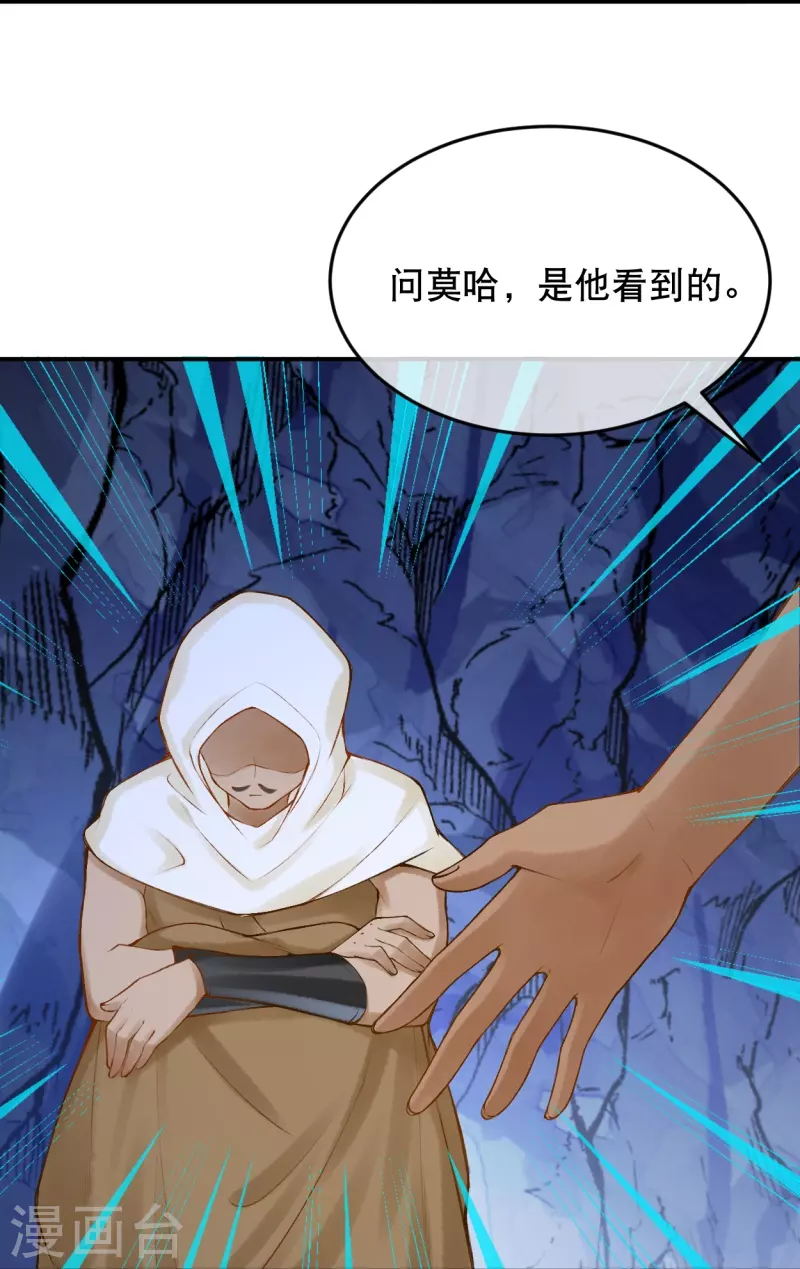 第39话 你是我的家人啊-第46话