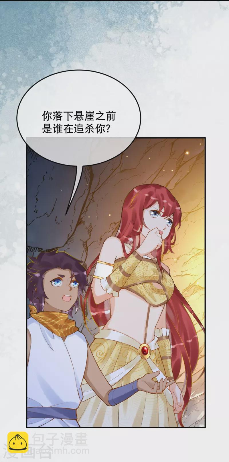 第39话 你是我的家人啊-第46话