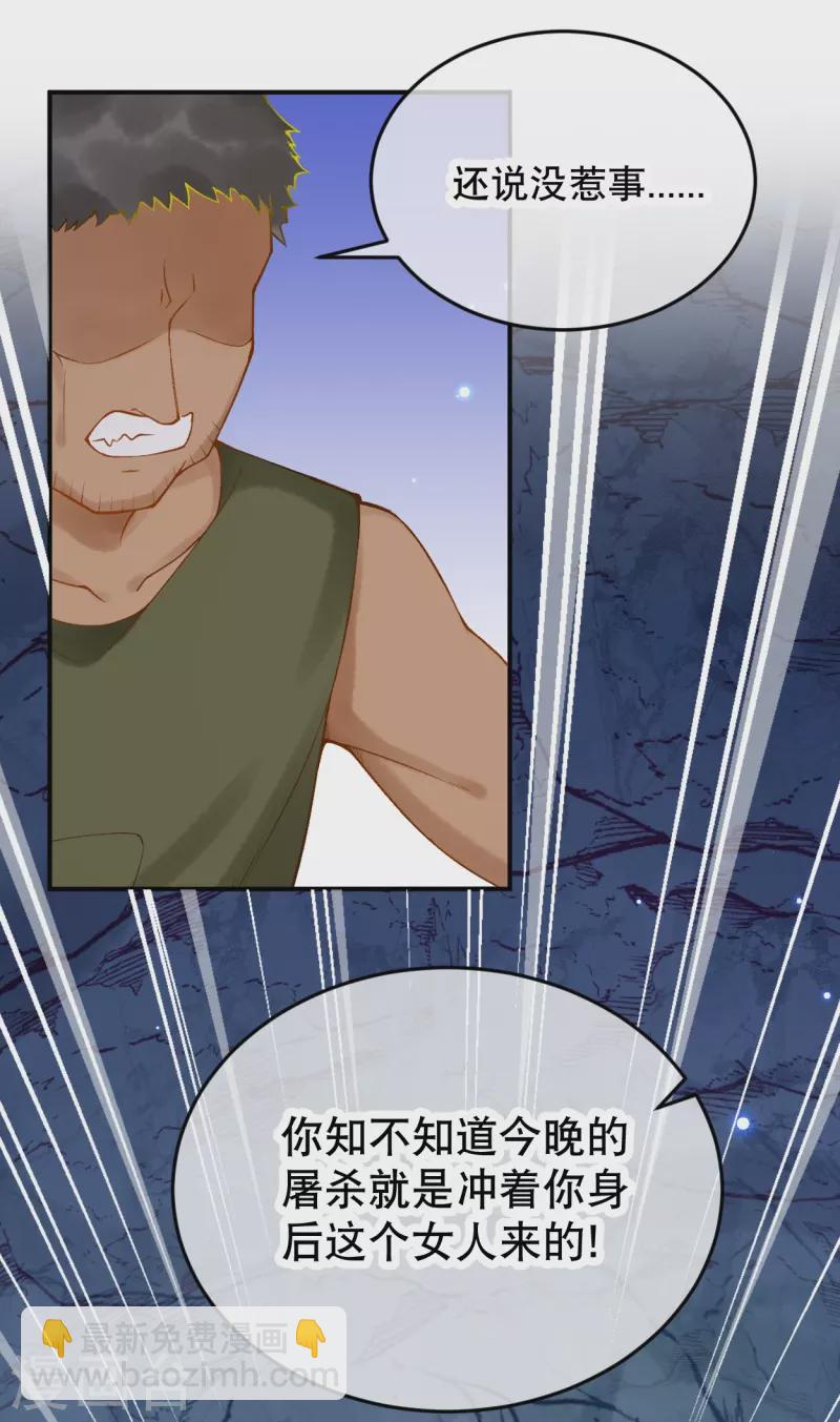 第39话 你是我的家人啊-第46话