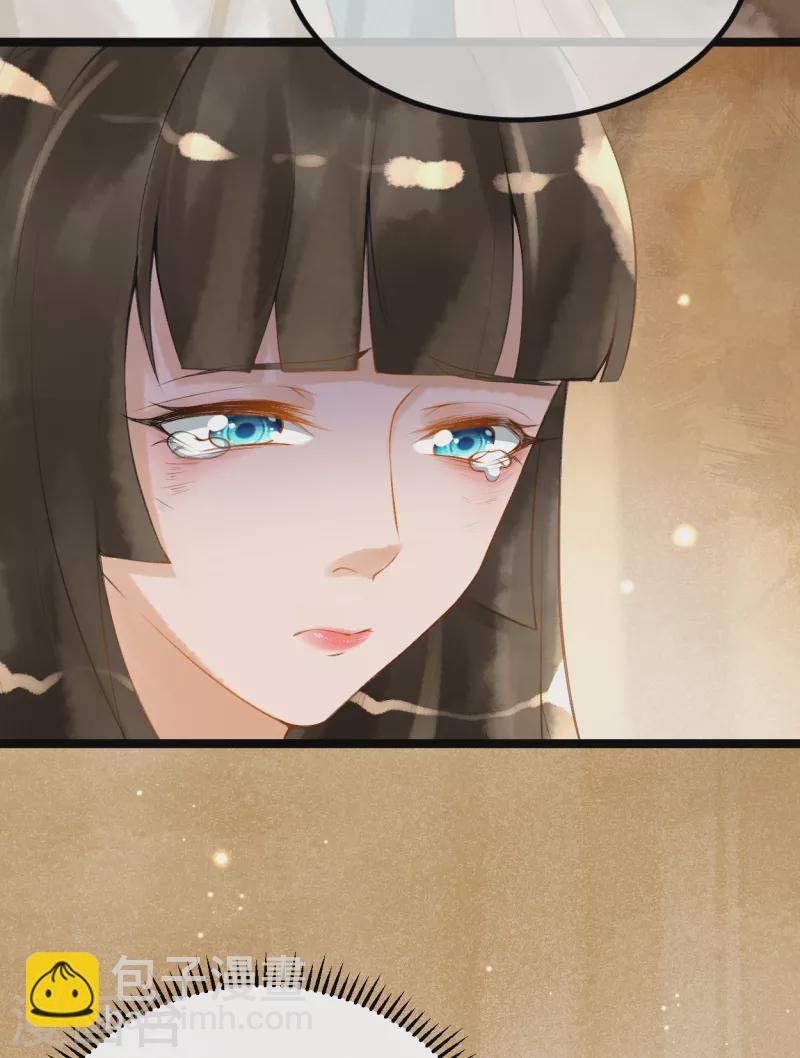 第5话 他又占我便宜？！-第6话