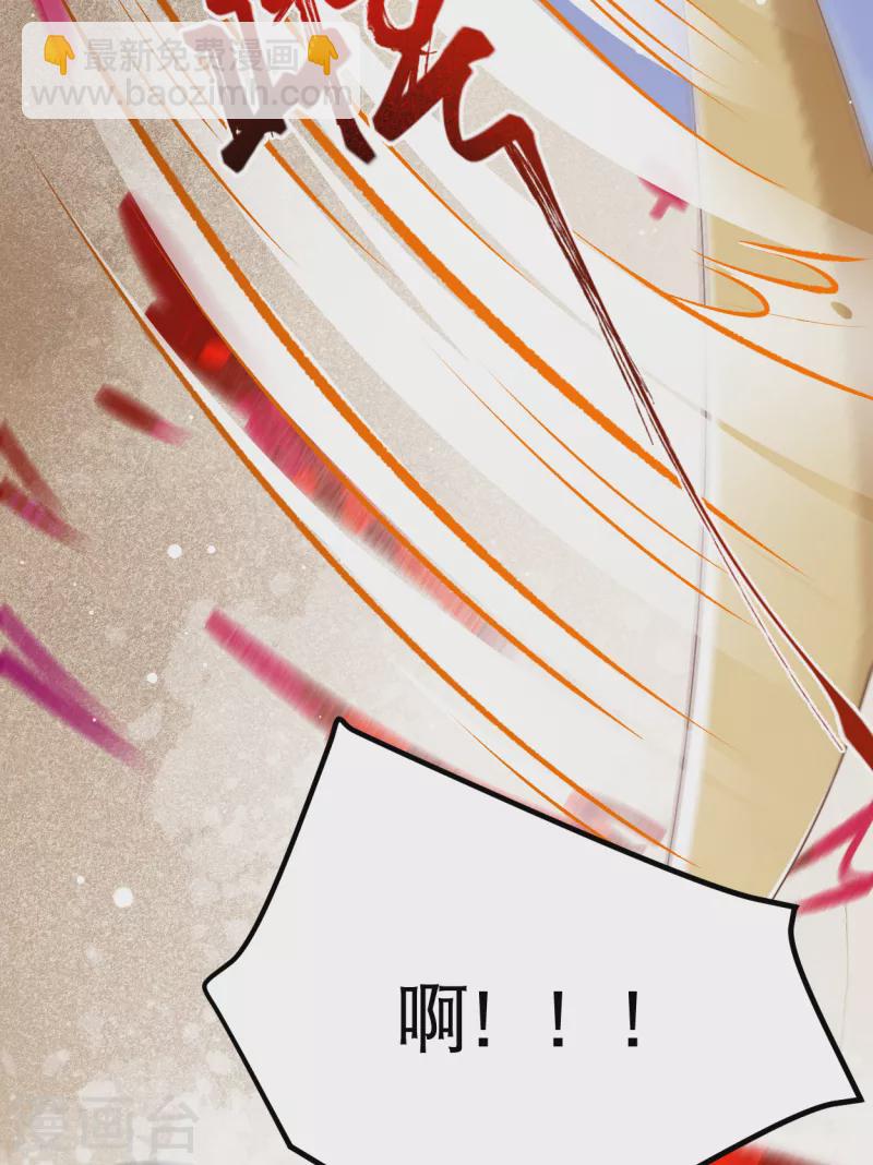 第5话 他又占我便宜？！-第6话