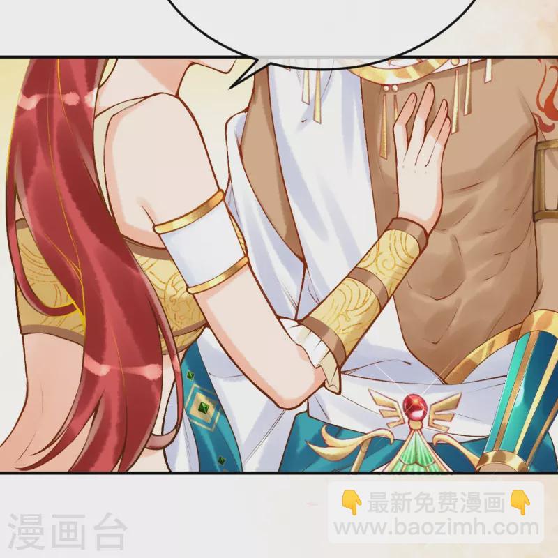 第45话 不如亲我一下再走？-第54话
