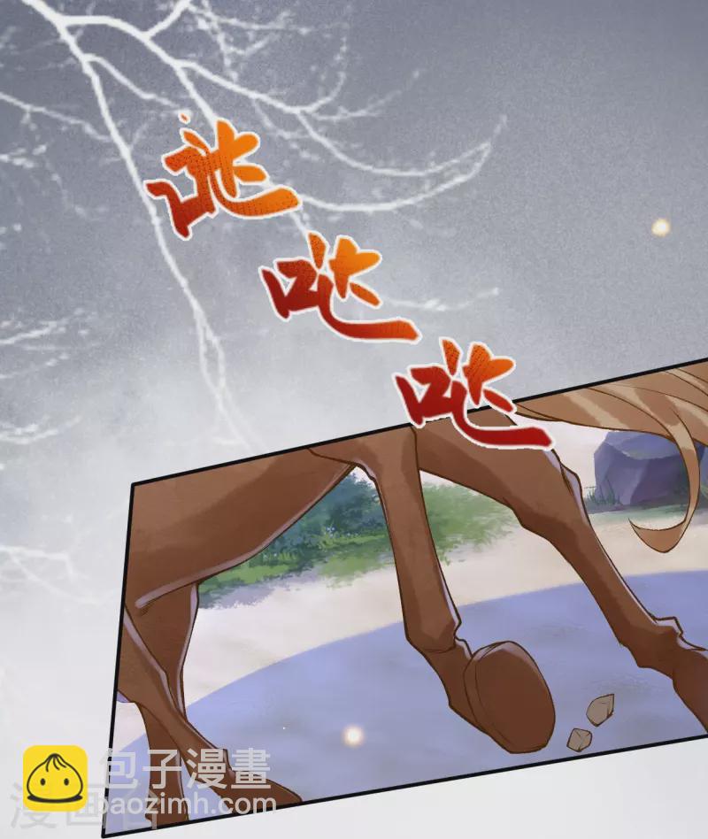 第45话 不如亲我一下再走？-第54话