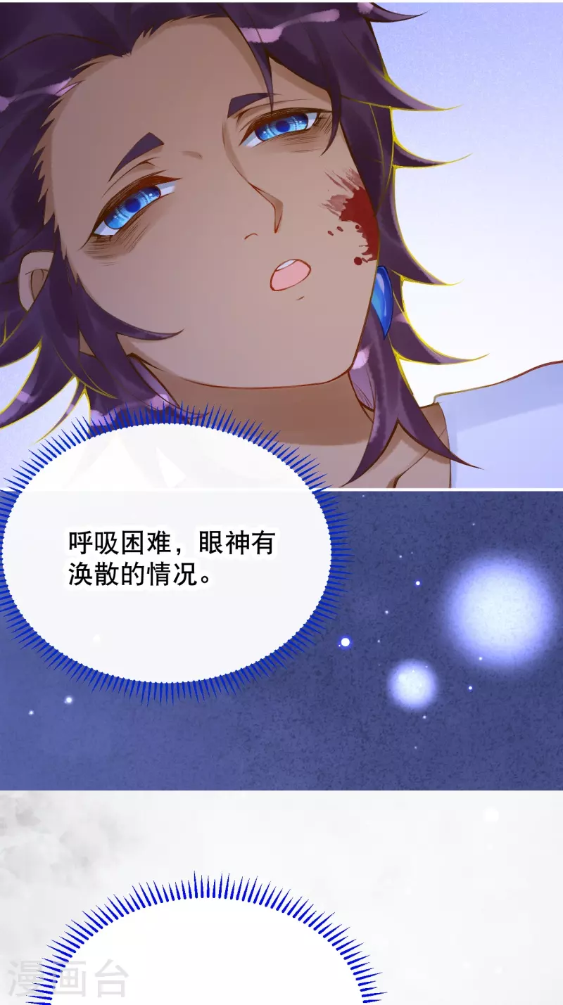 第48话 终于知道你的名字了-第58话