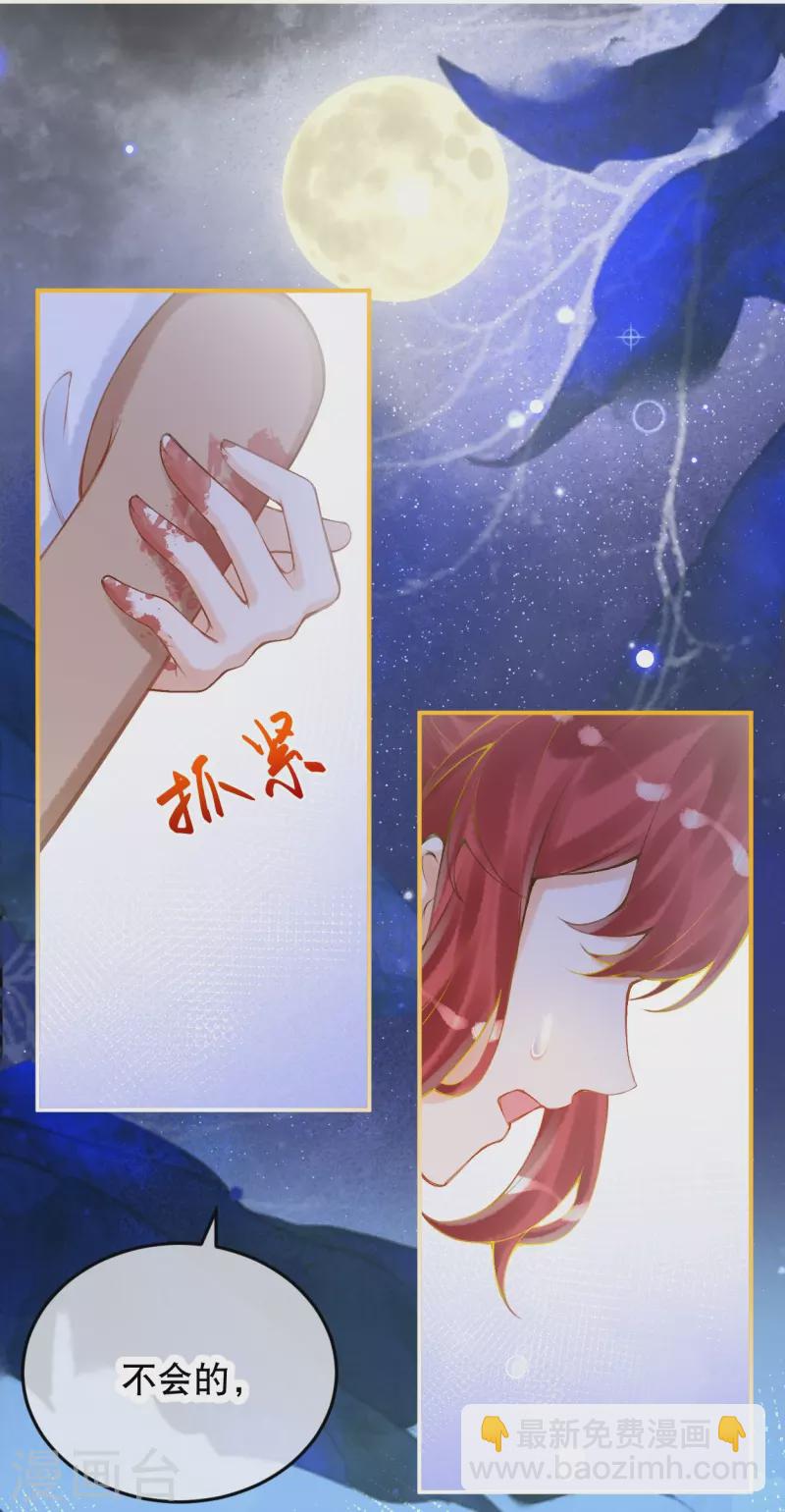 第48话 终于知道你的名字了-第58话