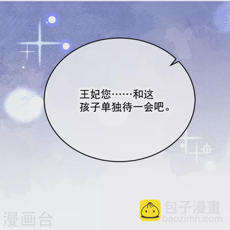 第48话 终于知道你的名字了-第58话
