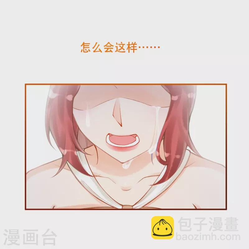 第48话 终于知道你的名字了-第58话
