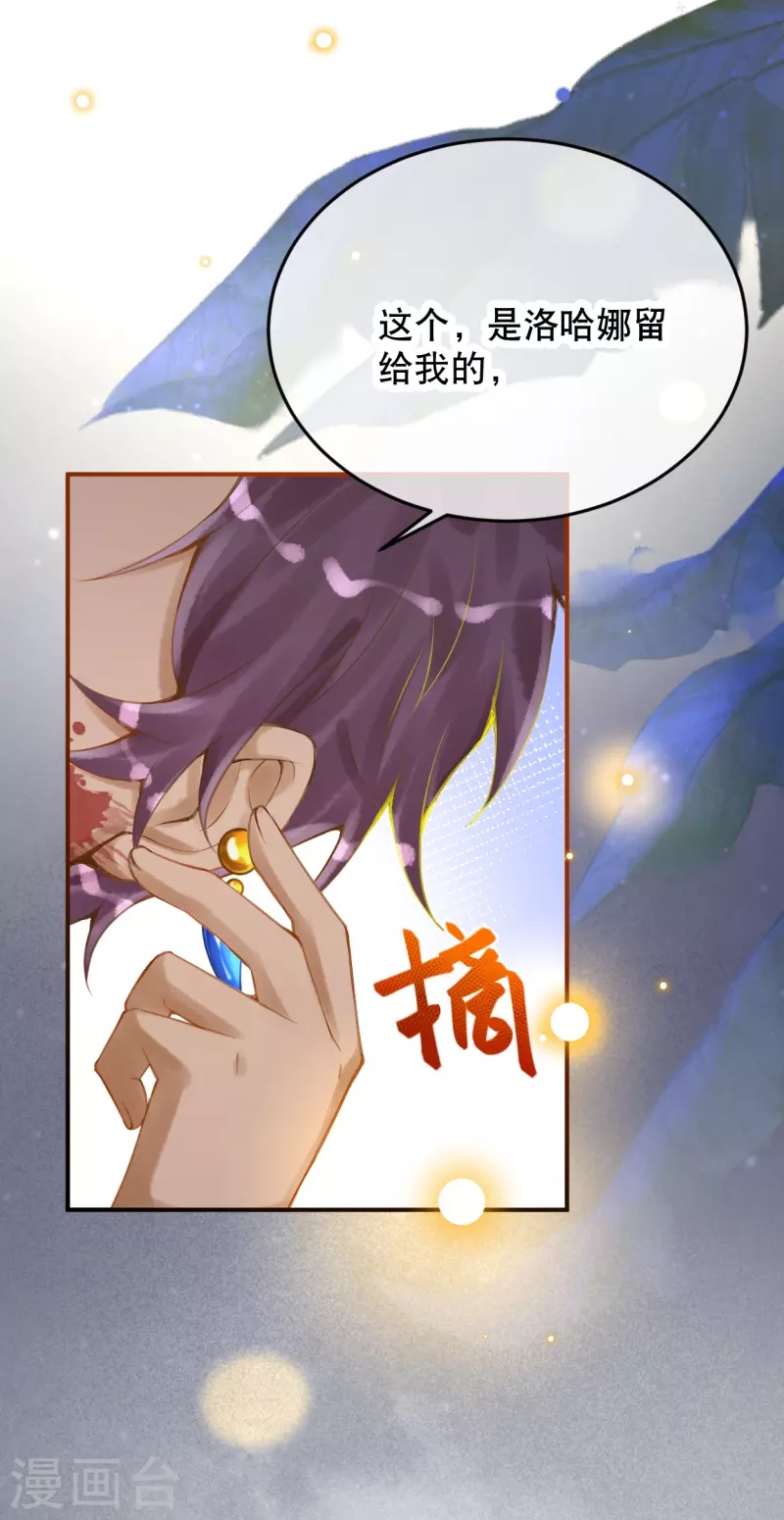 第48话 终于知道你的名字了-第58话