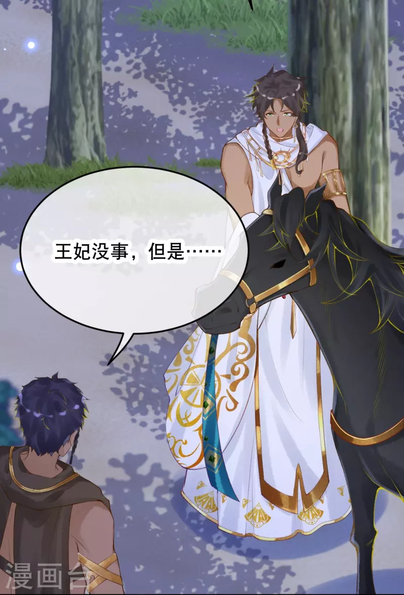 第48话 终于知道你的名字了-第58话