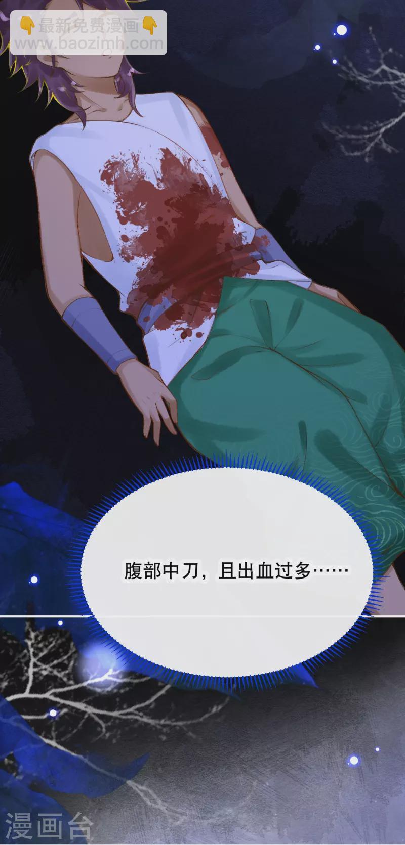 第48话 终于知道你的名字了-第58话