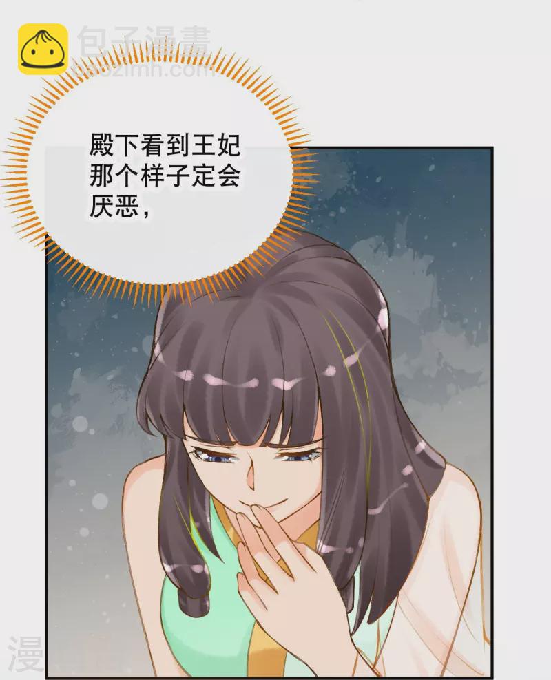 第50话 这是什么情况？-第60话