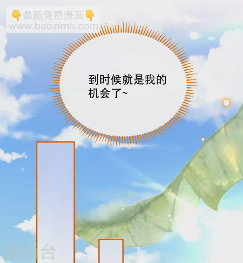 第50话 这是什么情况？-第60话