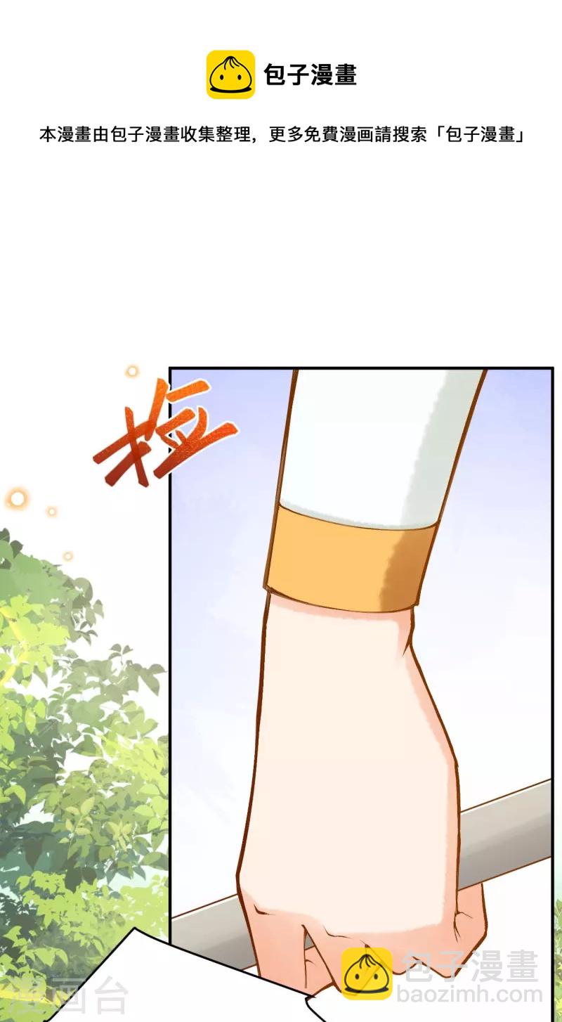 第50话 这是什么情况？-第60话