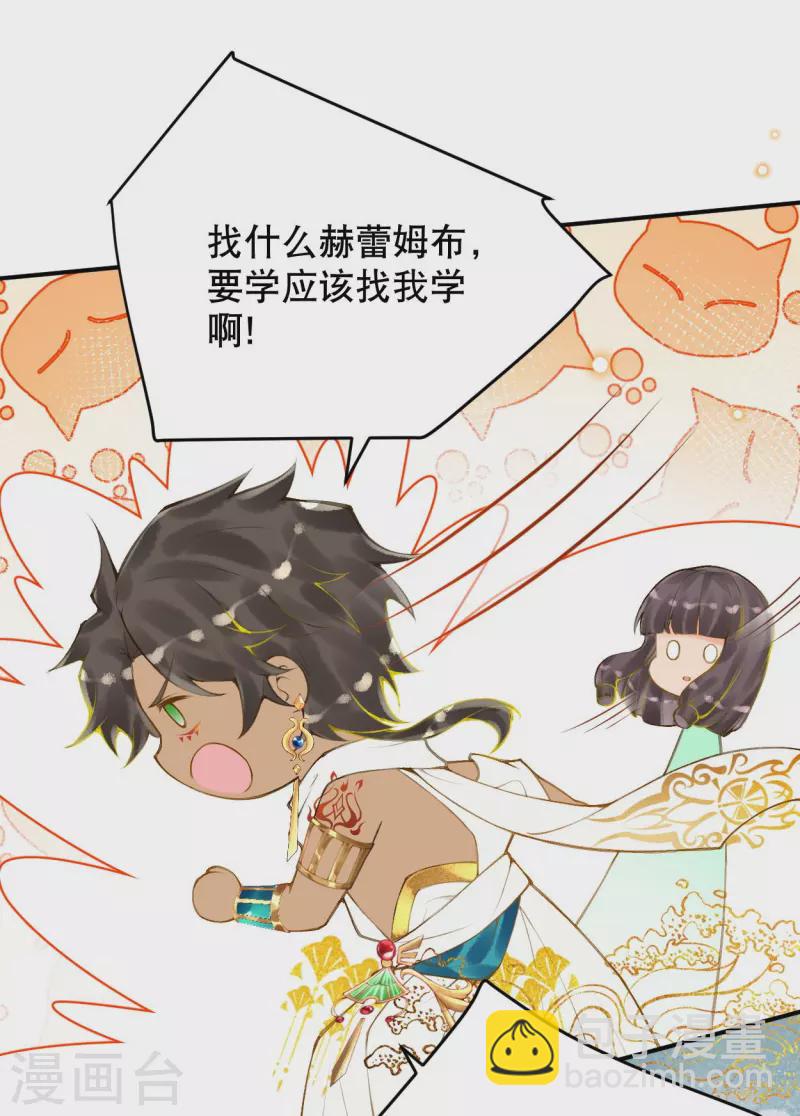 第50话 这是什么情况？-第60话