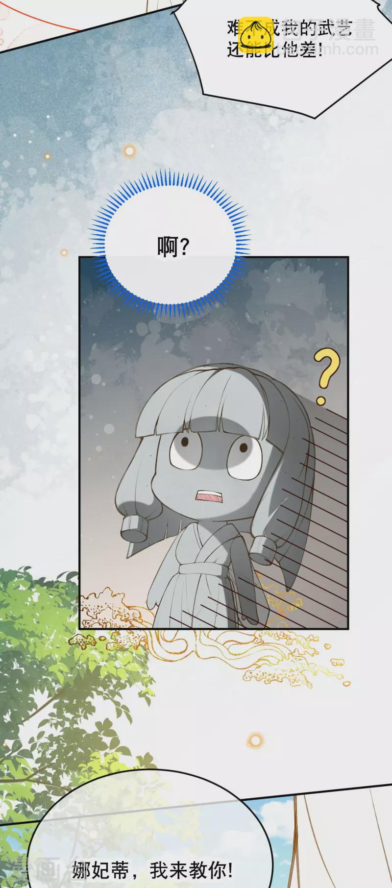 第50话 这是什么情况？-第60话