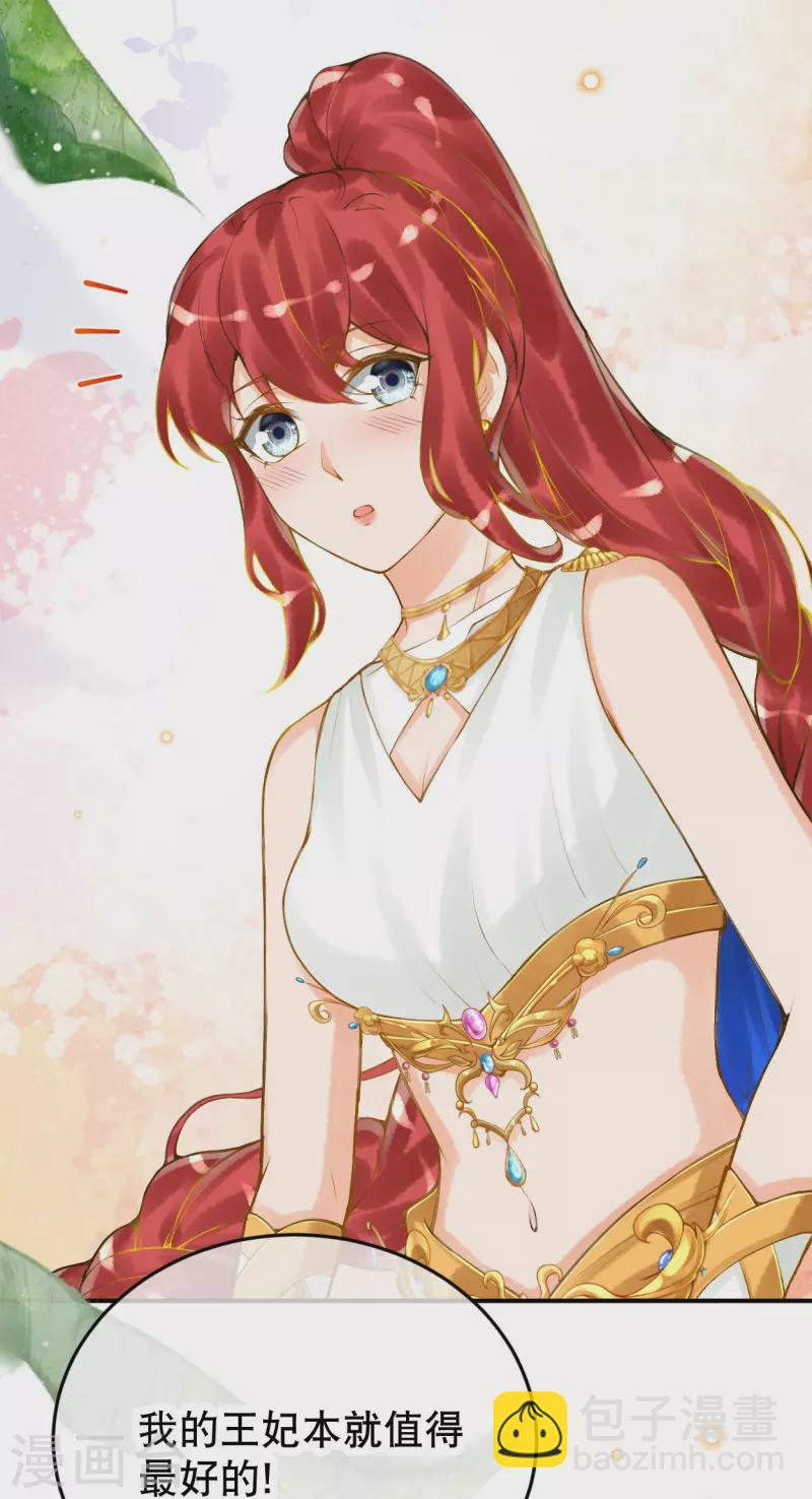 第50话 这是什么情况？-第60话