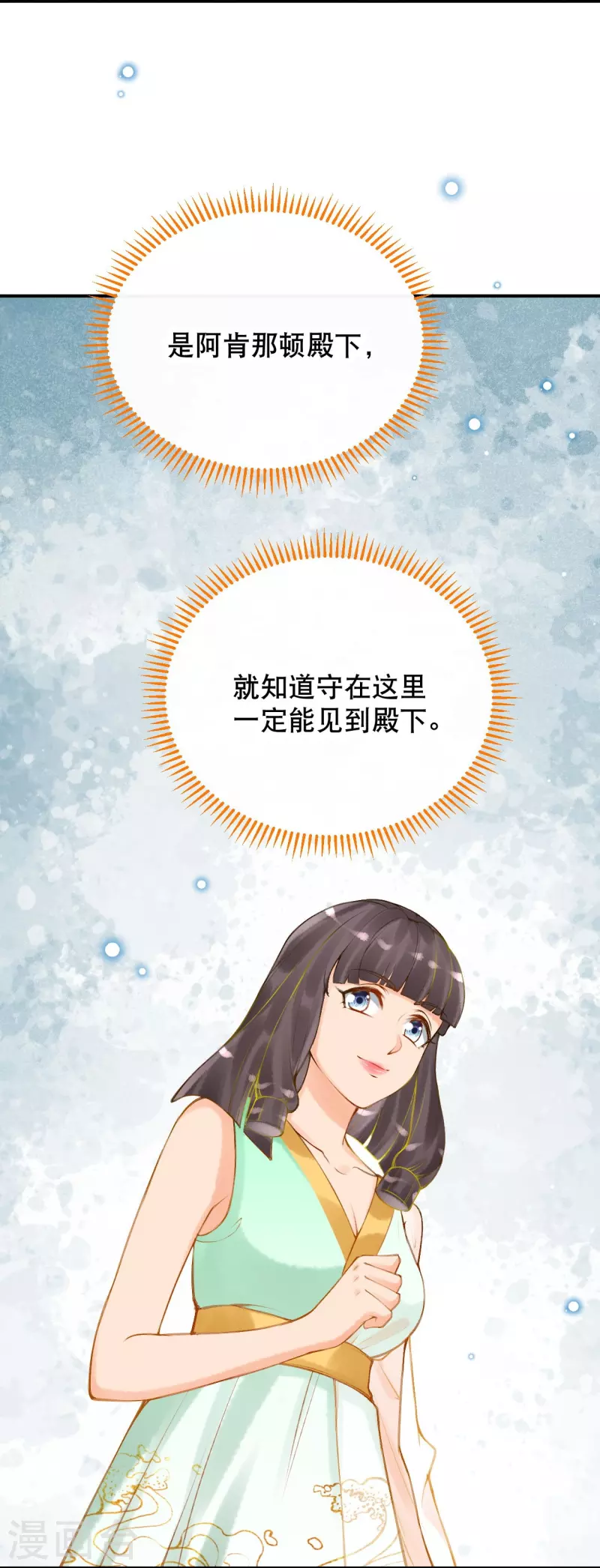 第50话 这是什么情况？-第60话