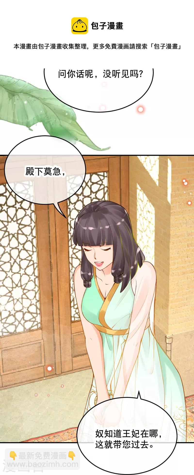 第50话 这是什么情况？-第60话