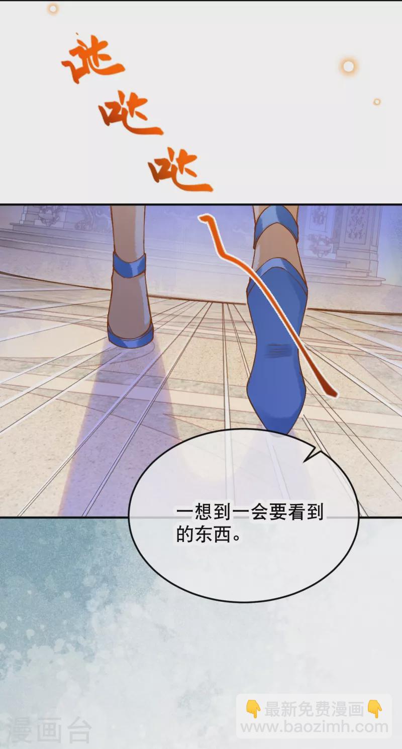 第52话 什么叫她还活着？-第62话