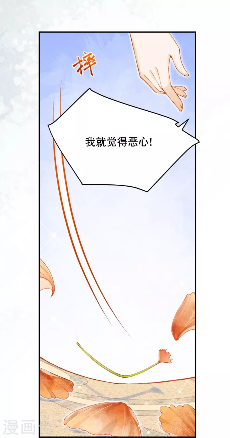 第52话 什么叫她还活着？-第62话
