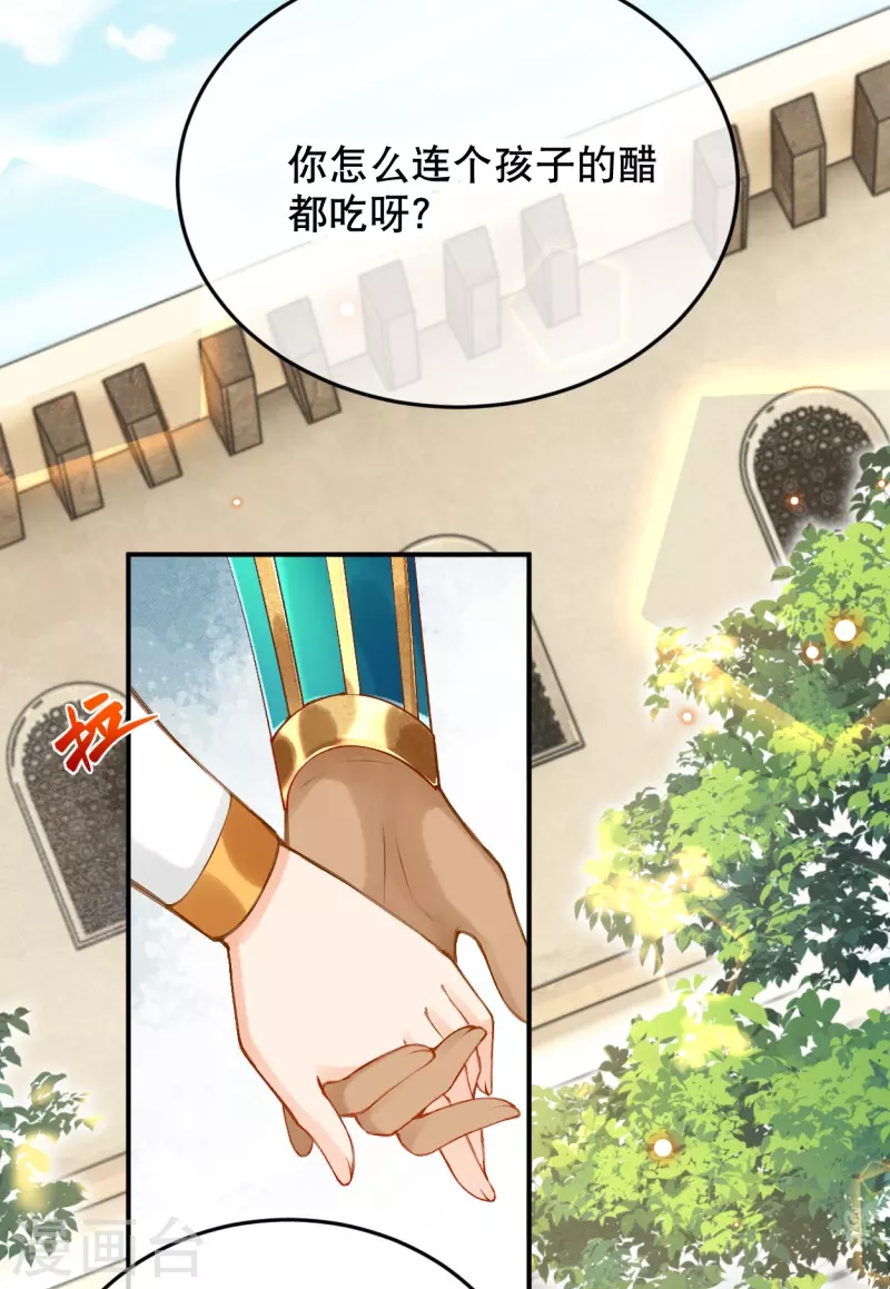 第52话 什么叫她还活着？-第62话