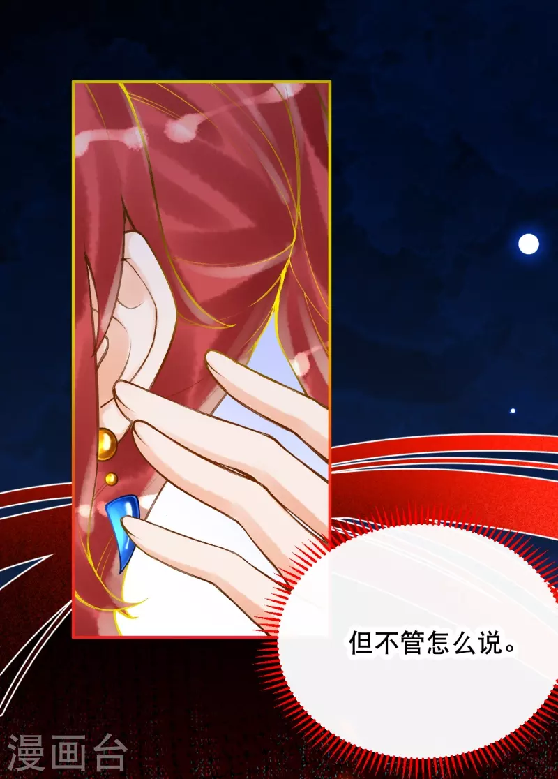 第54话 想动手的是我-第64话