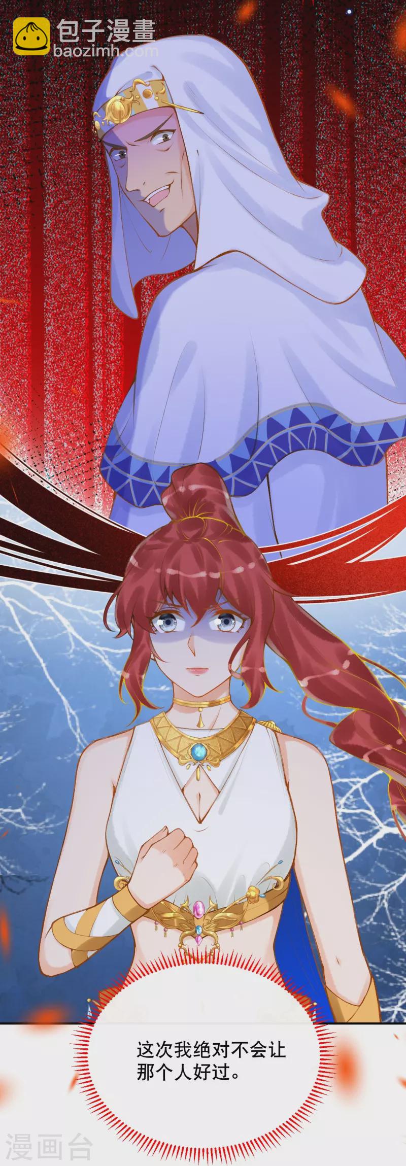 第54话 想动手的是我-第64话