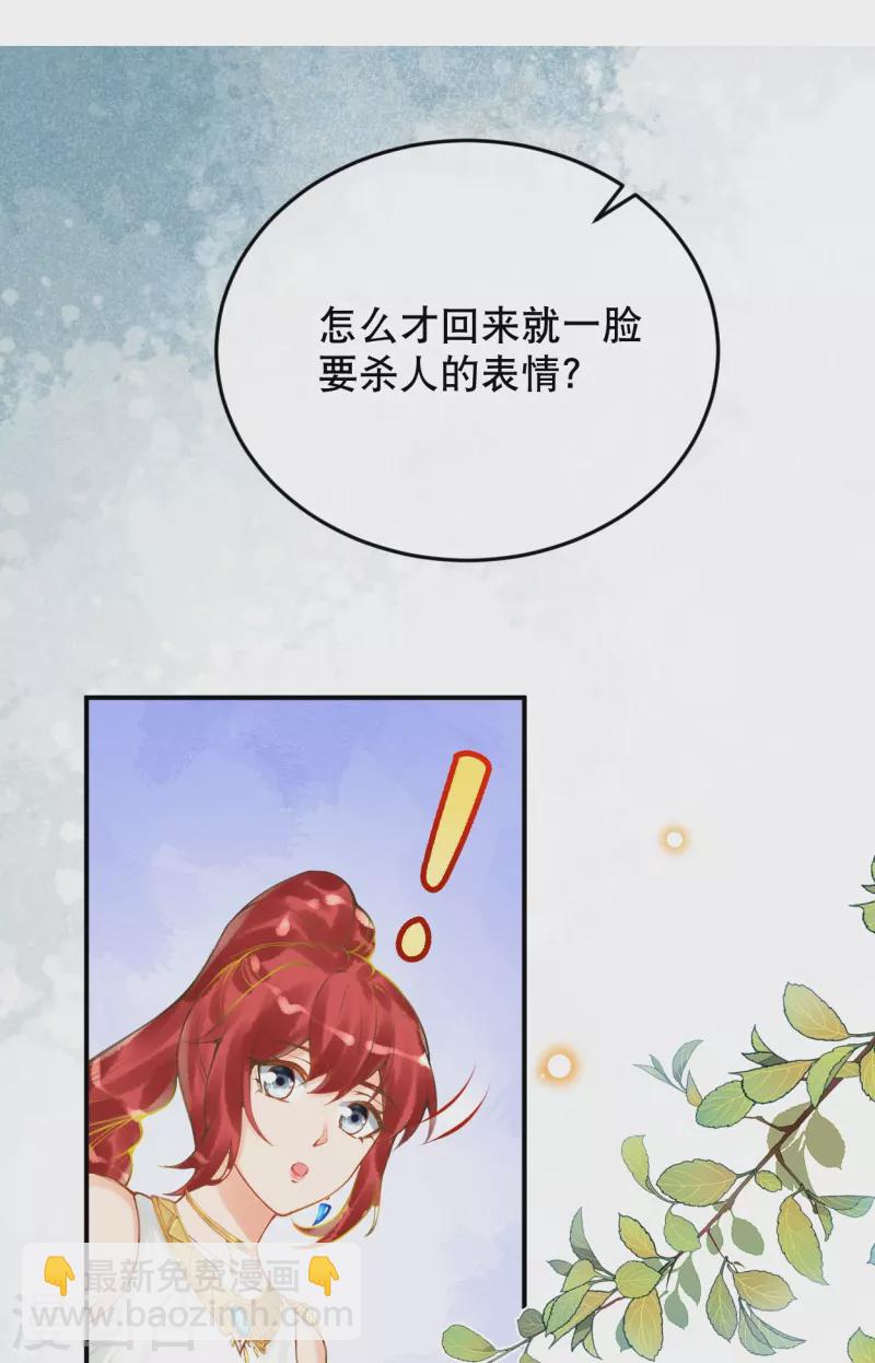 第54话 想动手的是我-第64话