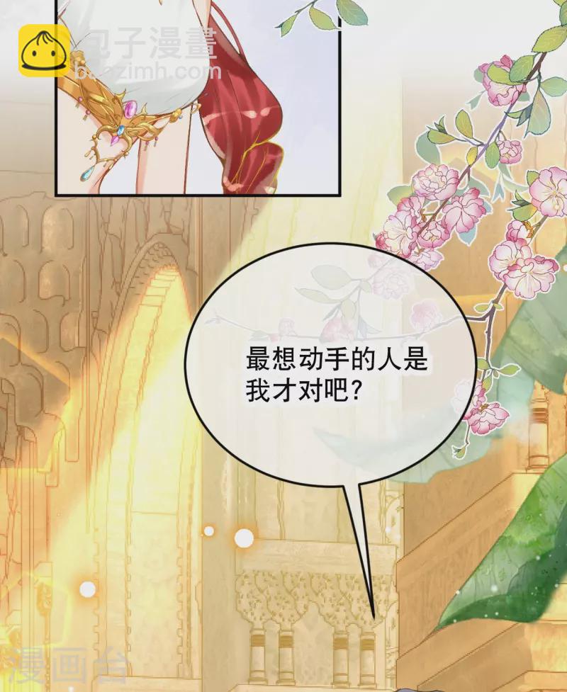 第54话 想动手的是我-第64话