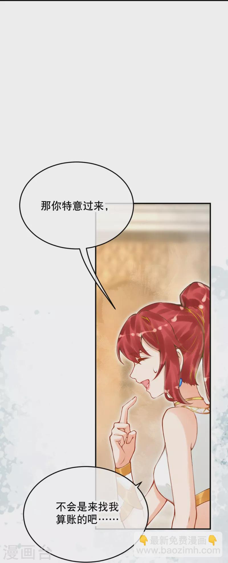 第54话 想动手的是我-第64话