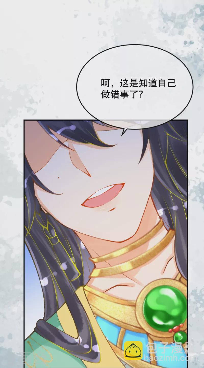第54话 想动手的是我-第64话
