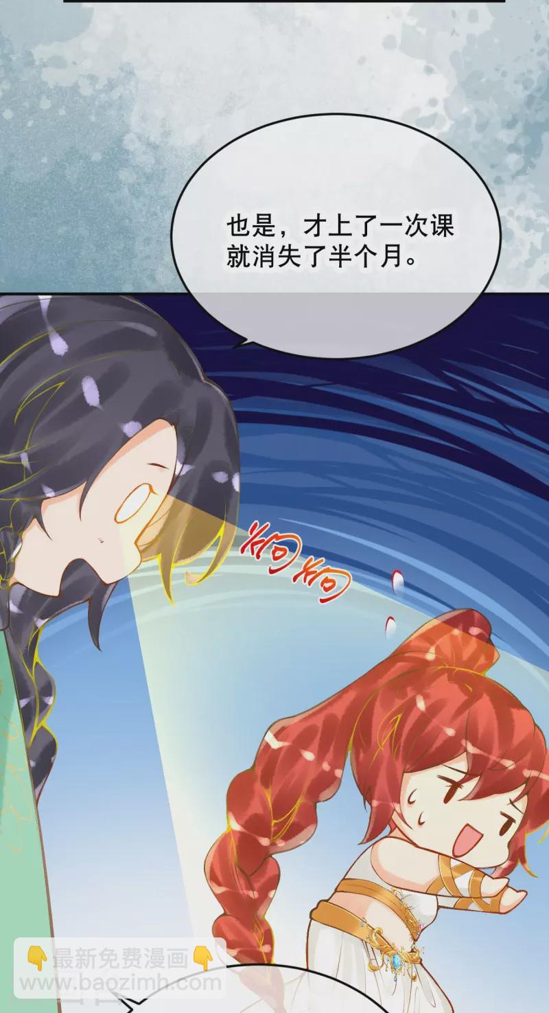 第54话 想动手的是我-第64话