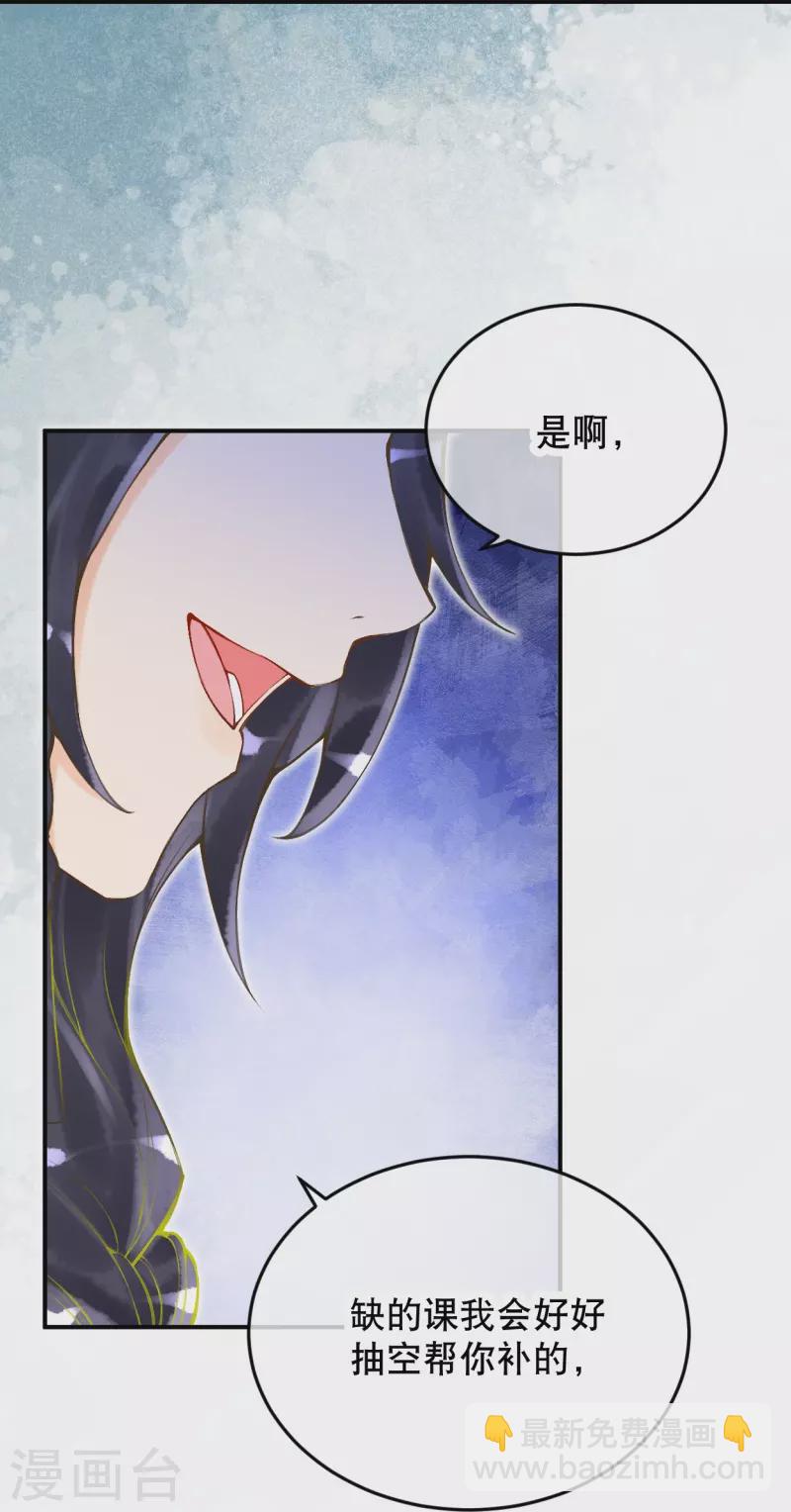 第54话 想动手的是我-第64话