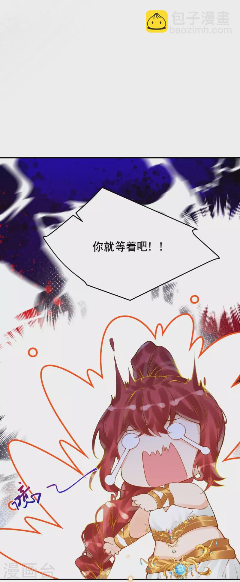 第54话 想动手的是我-第64话