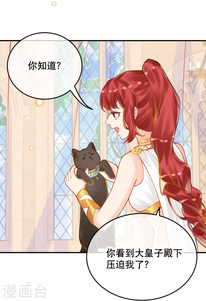 第54话 想动手的是我-第64话