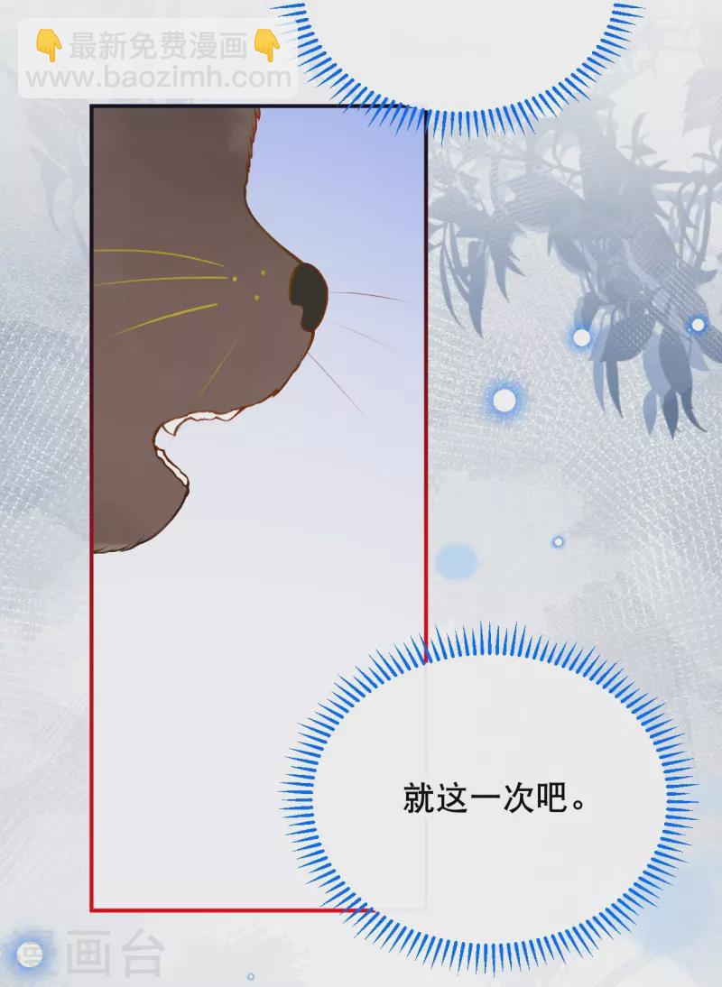 第54话 想动手的是我-第64话