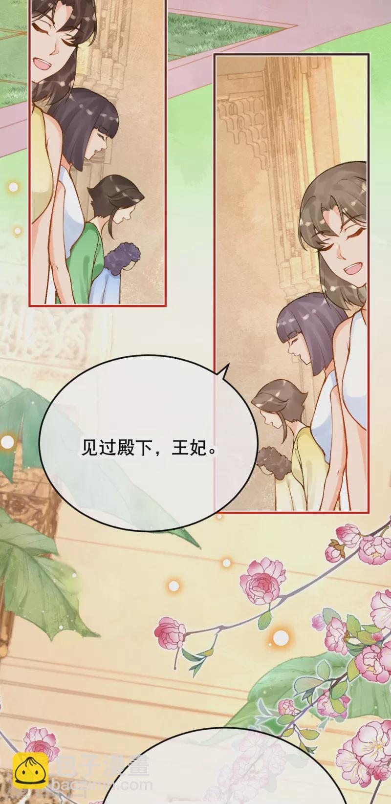 第54话 想动手的是我-第64话