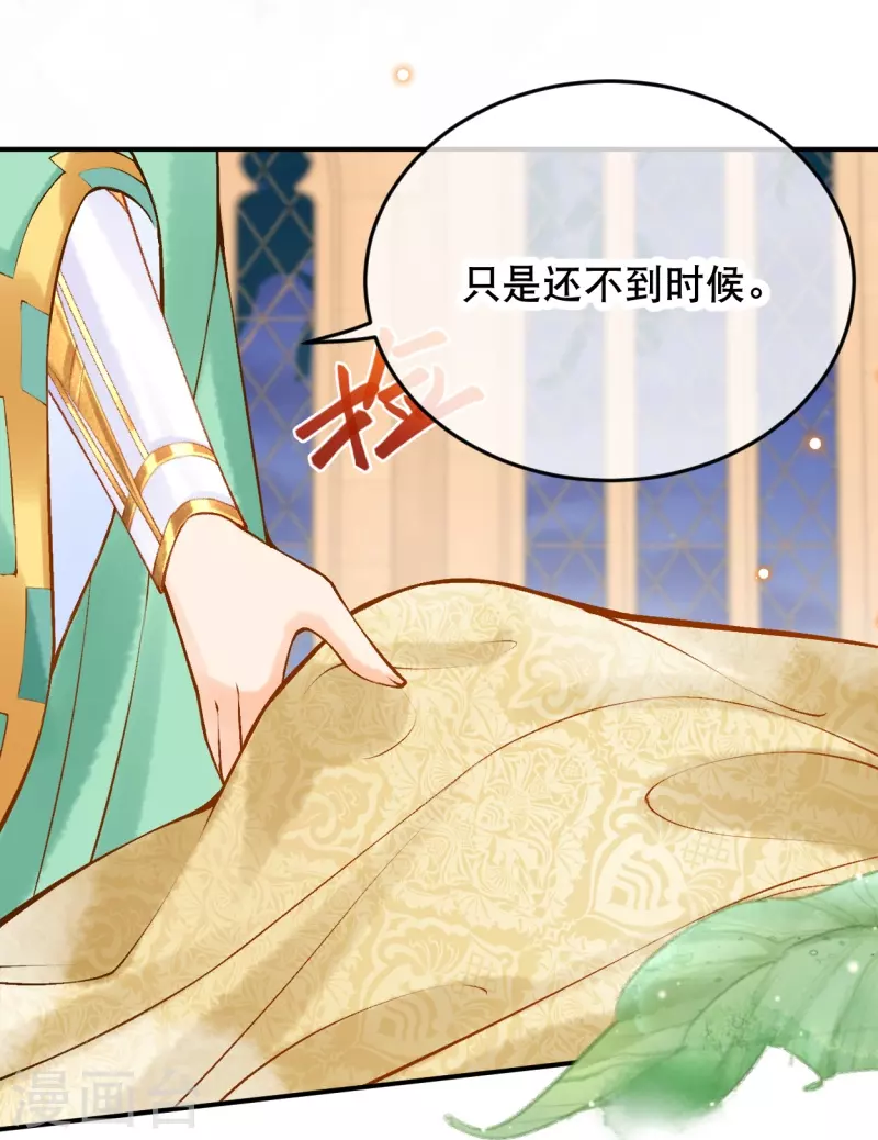 第56话 我们不能报仇吗？-第66话