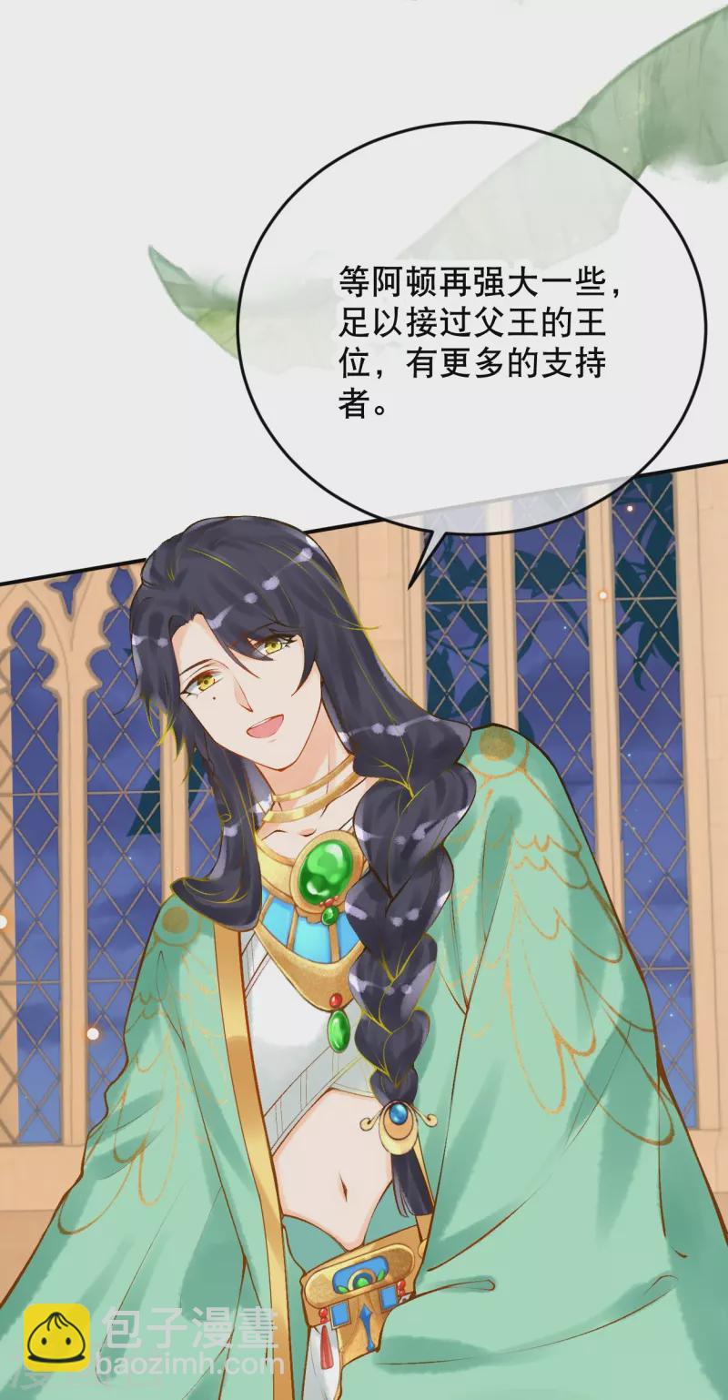 第56话 我们不能报仇吗？-第66话