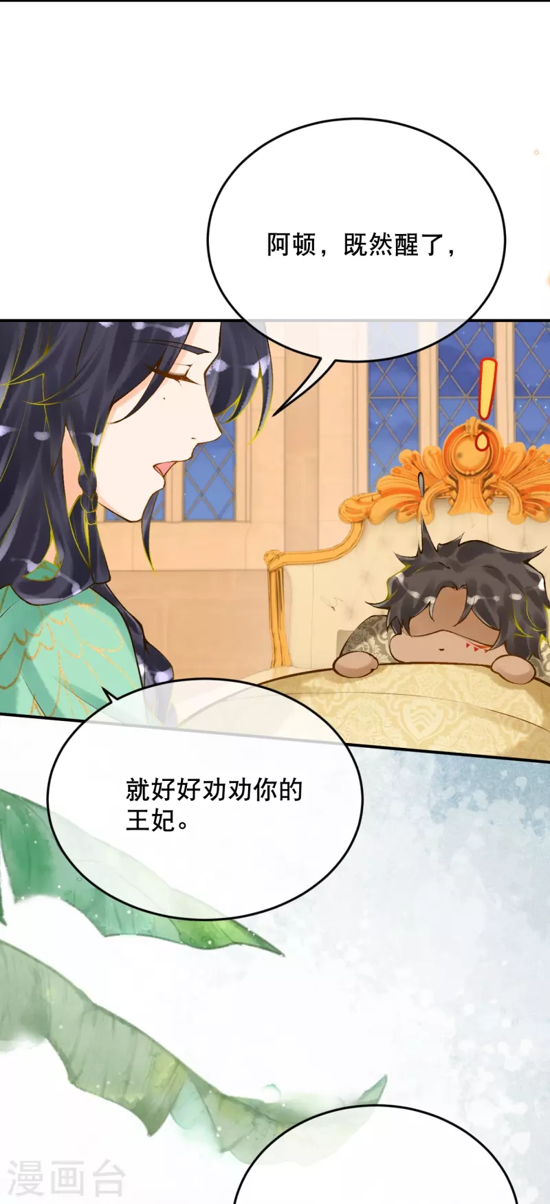 第56话 我们不能报仇吗？-第66话