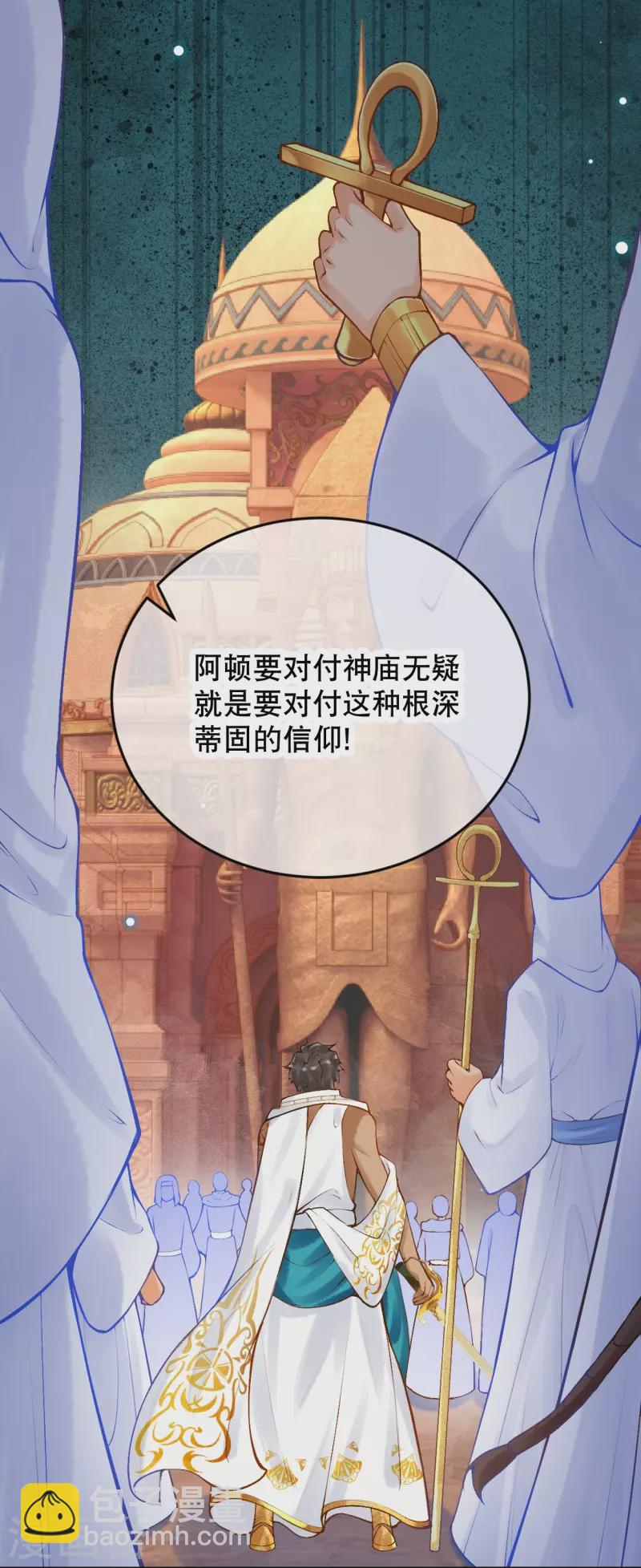 第56话 我们不能报仇吗？-第66话