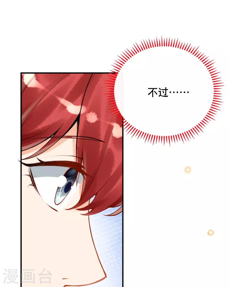 第60话 他要回来了？-第70话