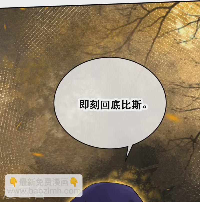 第60话 他要回来了？-第70话