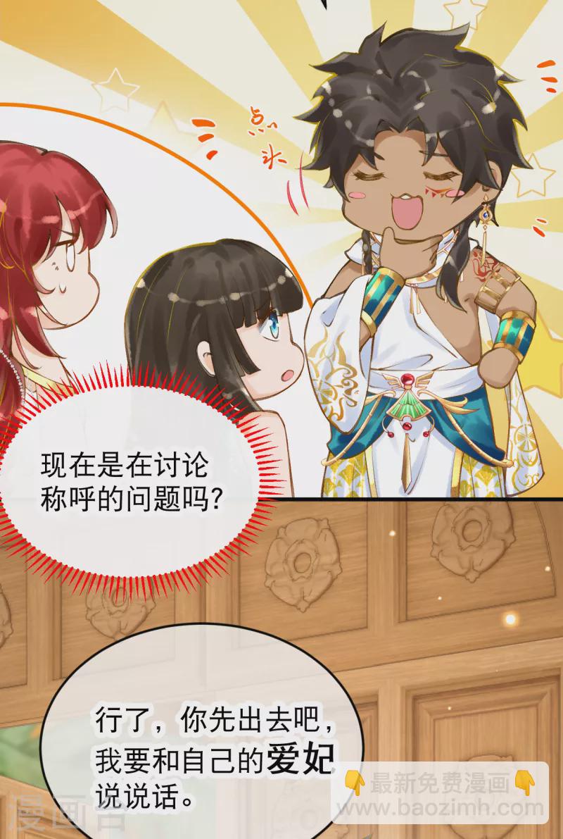 第9话 不会这么巧吧&hellip;&hellip;-第10话